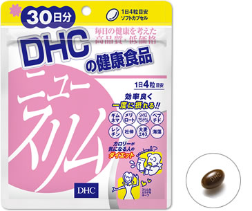 20วัน DHC นิวสลิม (dhc newslim) ช่วยเผาผลาญและลดไขมัน สุดฮิตในญี่ปุ่น ด้วยยอดขายติดอันดับ 1